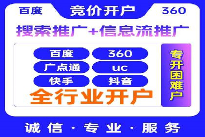 Sem优化公司实战：优化技巧与实战经验分享